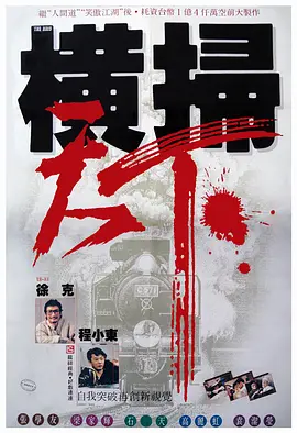 特别的地方特别事