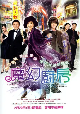 亚洲国产天堂久久精品网