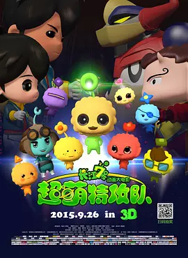 迅雷vpn