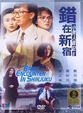 国产福利一区二区精品视频