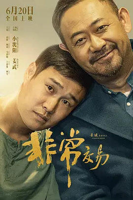 李佳佳高中生的日常小说在线阅读