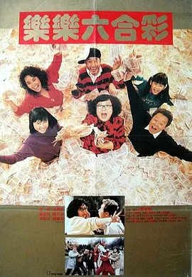 金瓶悔1一5扬思敏完整2