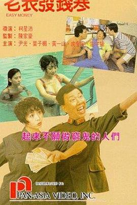 被雨淋湿