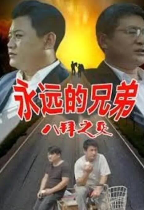 五月天综合激情网