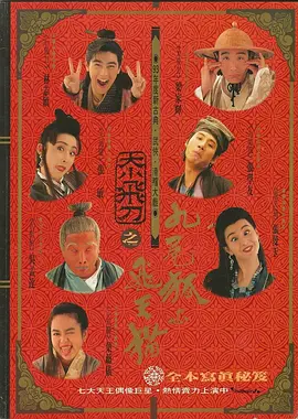 小宝寻花一万的是哪期