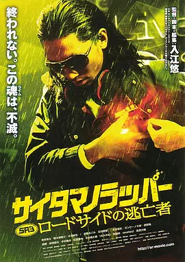 赌侠 粤语在线高清