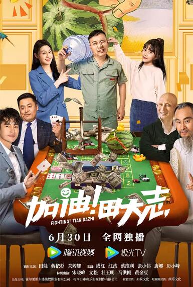 装甲女骑士4