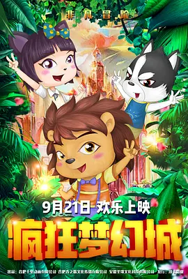 出来卖的女人