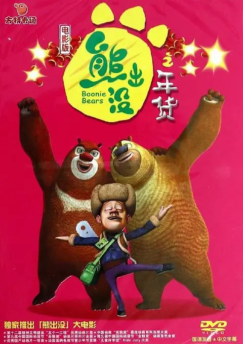欧美极品金发尤物黑人粗壮