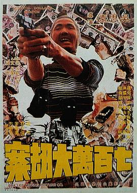 免费观看日剧的软件