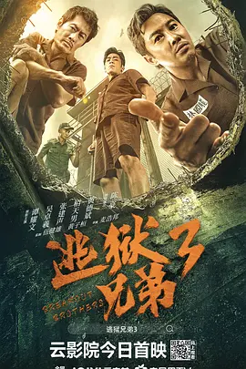 旧里番理论片yy6080影院