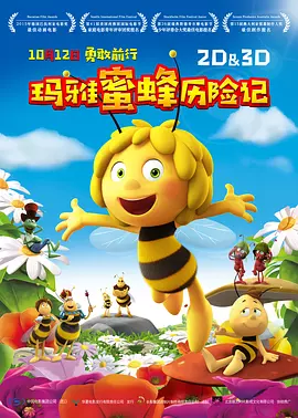成人a视频