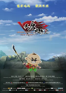 直插下半身