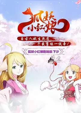 公妇在线观看2