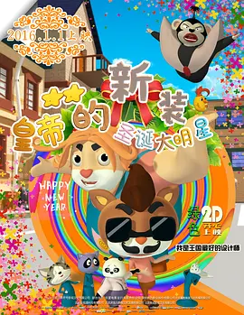 涉密的女人