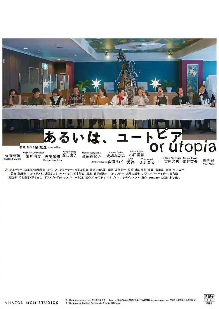 日本欧美日韩