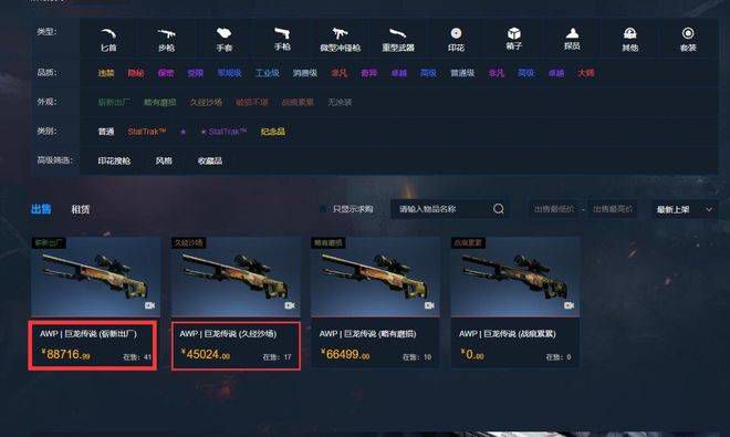 久久久久久久99精品免费