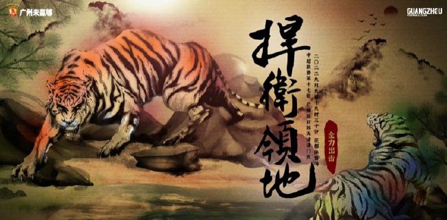 一个懂女人法的坏家伙