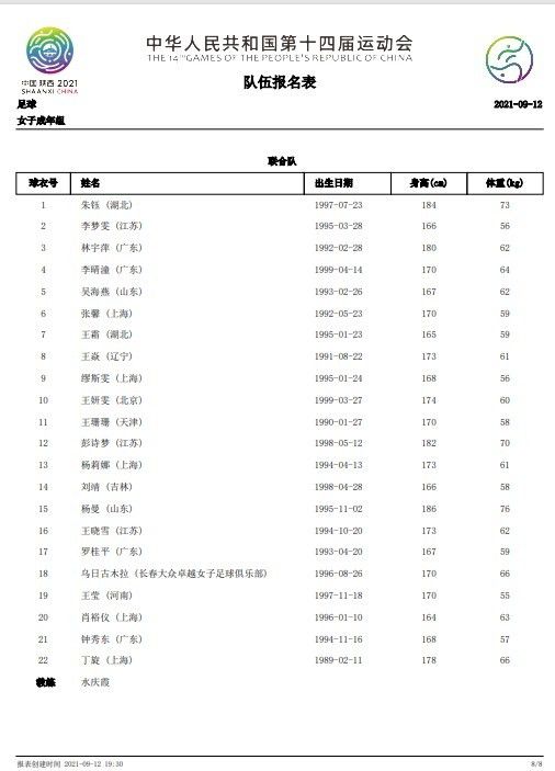 海角最新网址
