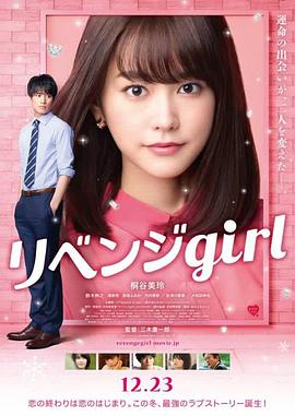 新婚夫妇