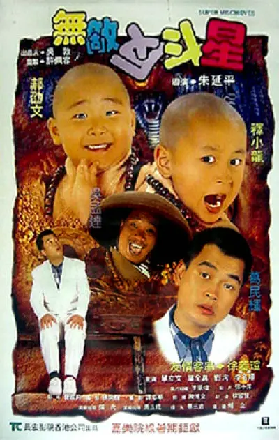 火烧眉毛的地方