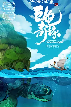 亚洲成a人片在线观看播放