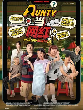 俺大哥的秘书