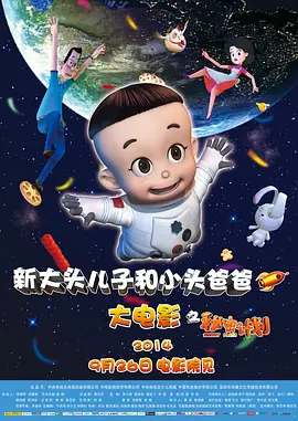 接触事故