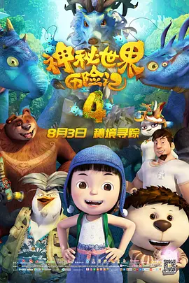 六哥影院