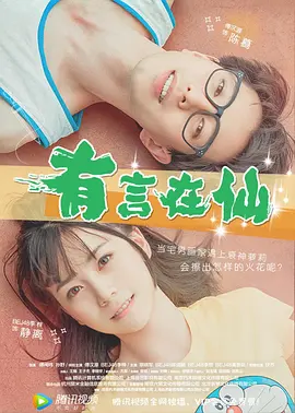 亚洲国产精品一区二区三区在线观看