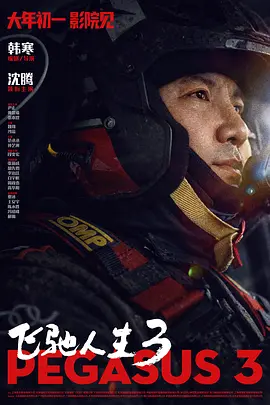 天天爱添天天爱添天天爱添