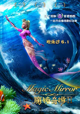 美景之车