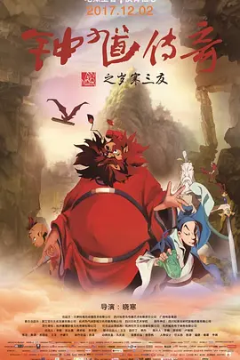 胡桃壁纸横屏