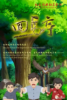 羞羞答答xxdd