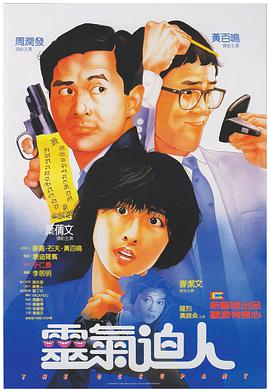 农村荡女淫春在线观看bd