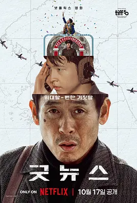 大蕉伊人