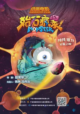 办公室秘书黑色丝袜啪啪