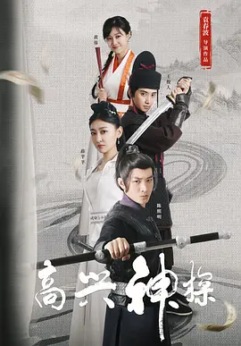 丁香六月狠狠激情综合基地