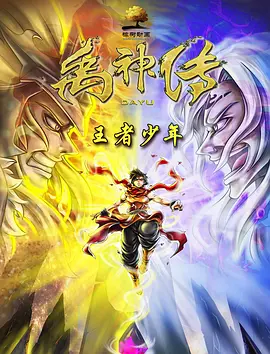 俺去啦五月