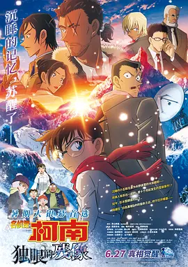 国产精品亚洲综合天堂夜夜