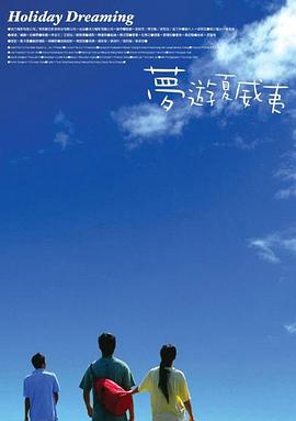 绝代商娇