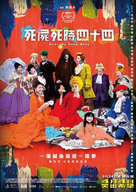 东京公关少女