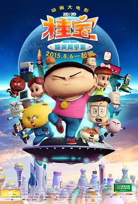 欧美日韩国产一区二区三区欧