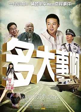 国产一区二区视频在线观看