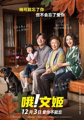 中文字幕日韩高清版毛片