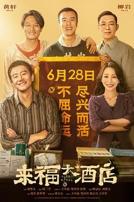 两个人一前一后攻击叙述