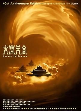 丈母娘魅惑