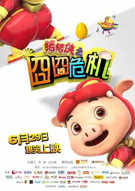 欧美图片偷拍区