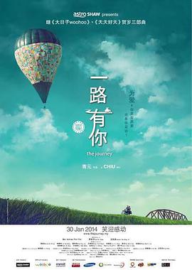 室外情侣对话