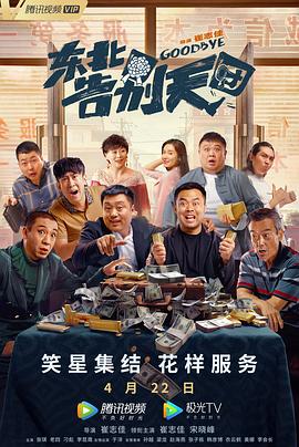 夫妇赞助